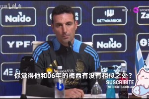 良好的