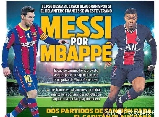 胡梅尔斯：多特缺乏足够的创造力，而这正是冲击好成绩必需的