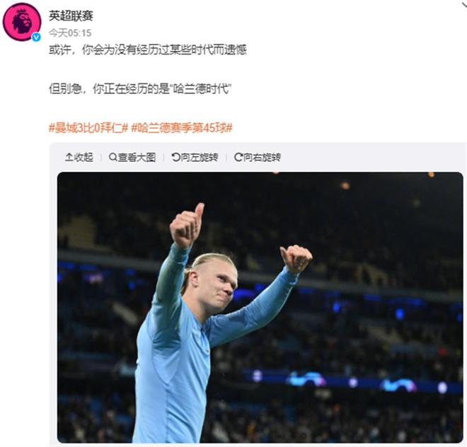 范晓冬：亚泰不破不立需要重建，最适合的人选是杜震宇