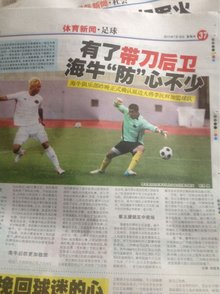 被掀翻