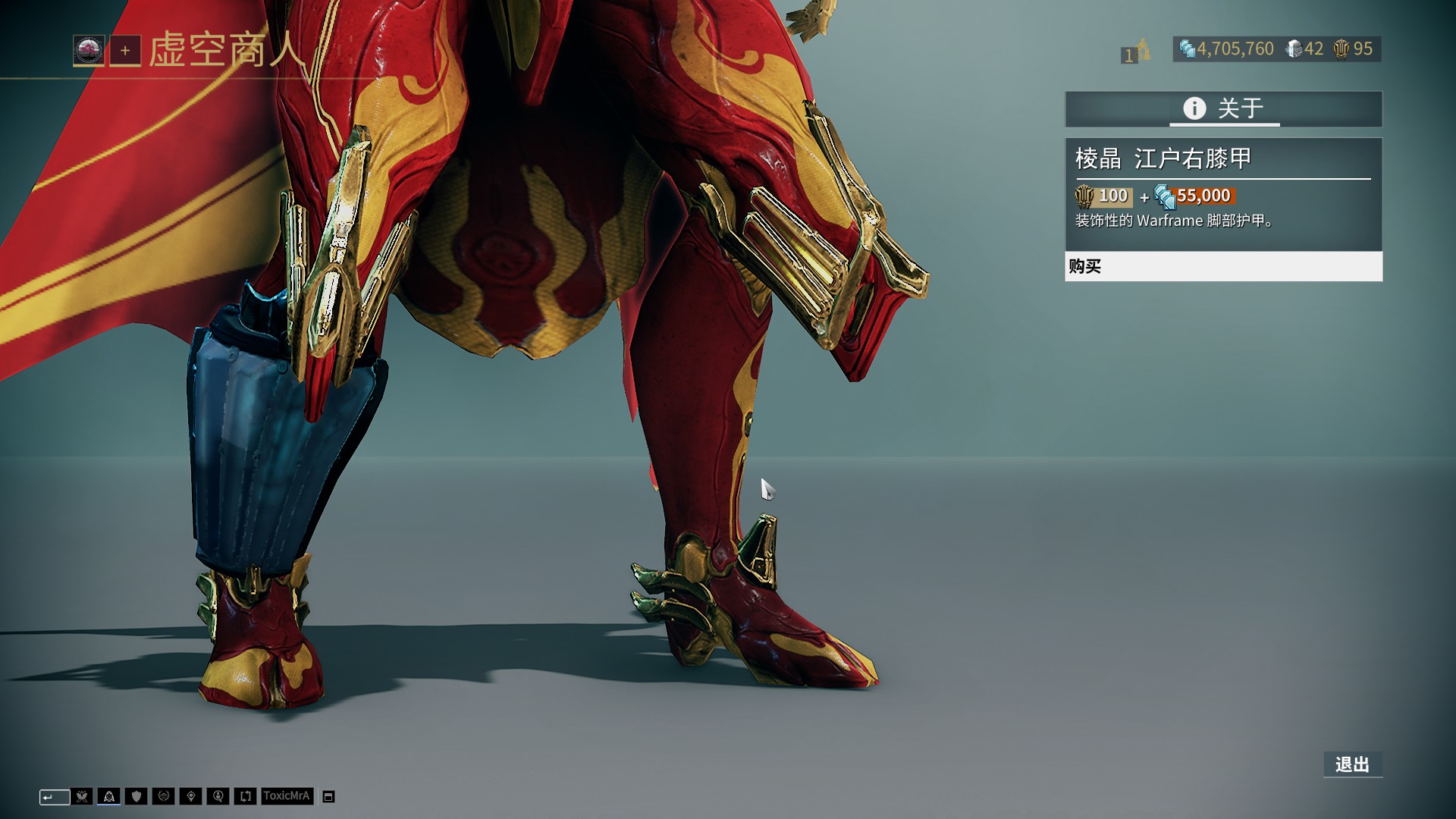 由于C罗被红牌禁赛，绝代双骄皆结束了自己本年度的...